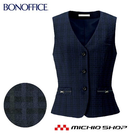 事務服 制服 BON ボンマックスベスト BCV1105 大きいサイズ17号・19号 事務服 制服 BON ボンマックスベスト BCV1105 大きいサイズ17号・19号