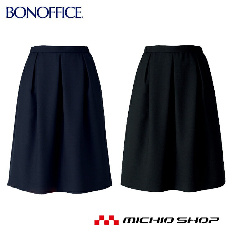 事務服 制服 BONMAX ボンマックスタックスカート LS2204大きいサイズ21号