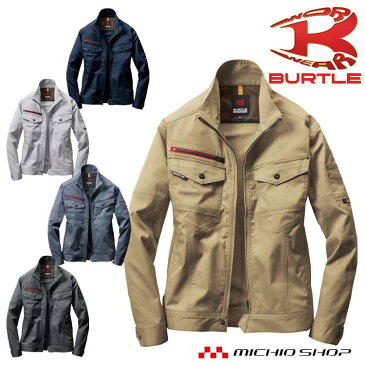 作業服 burtLE バートル ジャケット(ユニセックス) 7051 秋冬