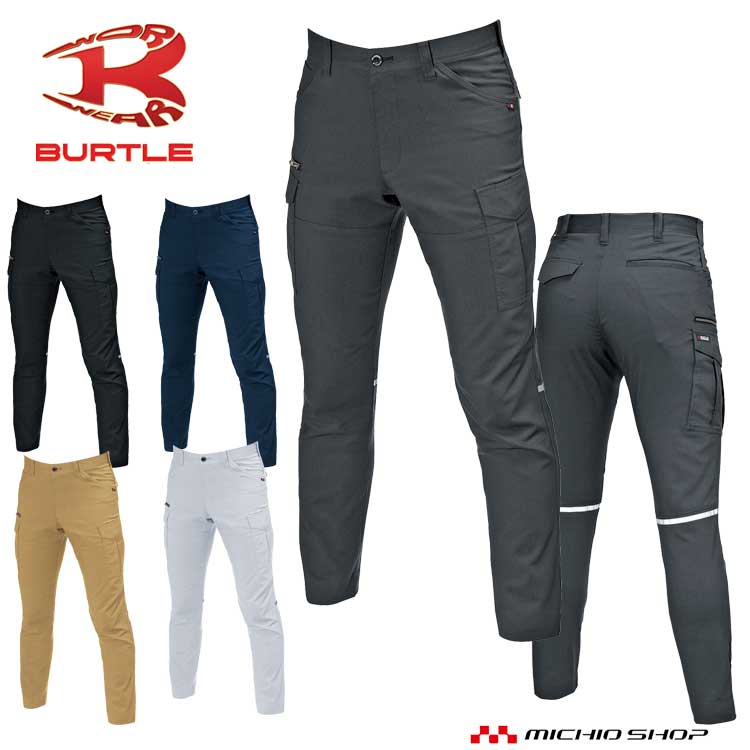 Rakuten - 作業服 BURTLE バートル カーゴパンツ 9092 高視認 春夏 大きいサイズ4L〜8L