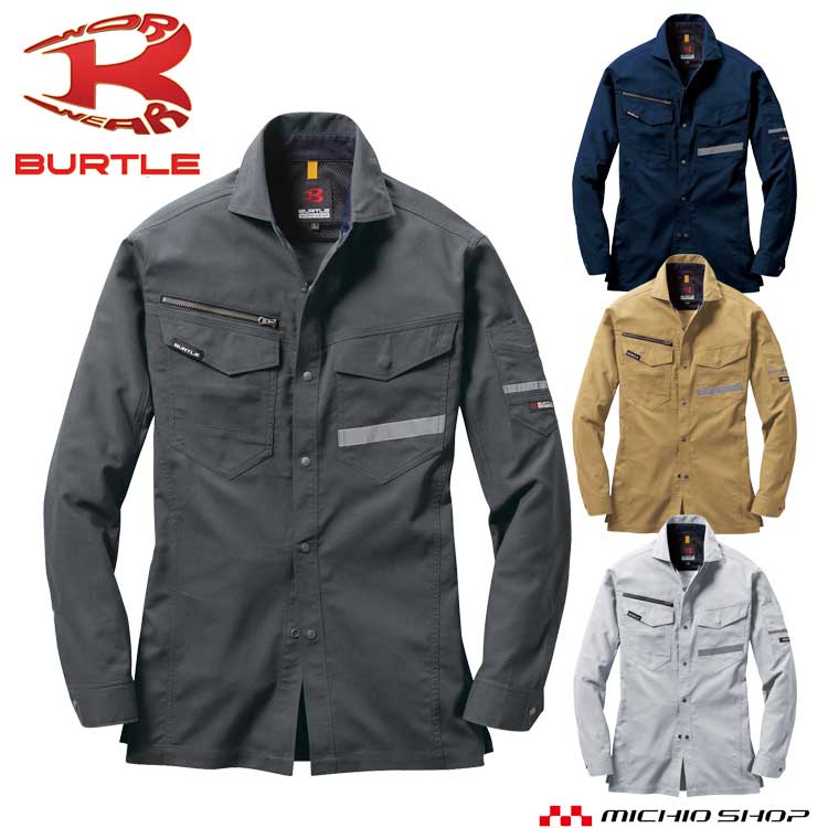 Rakuten - 作業服 BURTLE バートル 長袖シャツ(ユニセックス) 9095 高視認 春夏