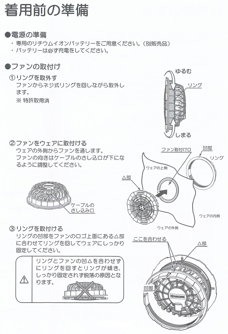 [2020新型12V対応][即納]空調服 バートル BURTLEブラックファンユニット AC240 エアークラフト aircraft 京セラ製