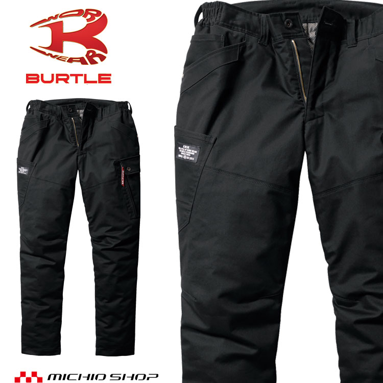 [即日発送] 防寒作業服 バートル BURTLE 防寒カーゴパンツ(ユニセックス) 8212 サイズS〜XLのサムネイル