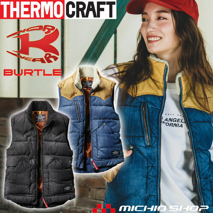 楽天市場】バートル burtle サーモクラフト デニム防寒ベストの通販 楽天市場】バートル burtle サーモクラフト デニム防寒ベストの通販