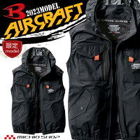 [即日発送] [大きいサイズ4XL・6XL数量限定]バートル BURTLE エアークラフトタクテ...