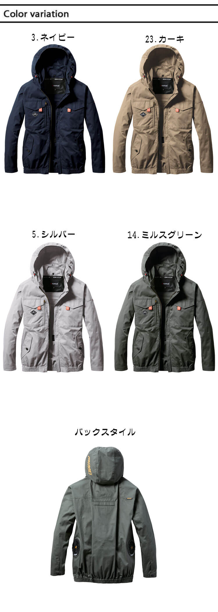 [¨��ȯ��][������4XL]����������ե�Ĺµ�֥륾��+�ե���+24V�֥Хåƥ꡼���å� AC2041 AC09���꡼�� �С��ȥ� BURTLE AIRCRAFT