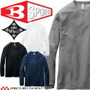 BURTLE バートル ロングスリーブTシャツ 155 長袖 インナー サイズS〜XXL 男女兼用