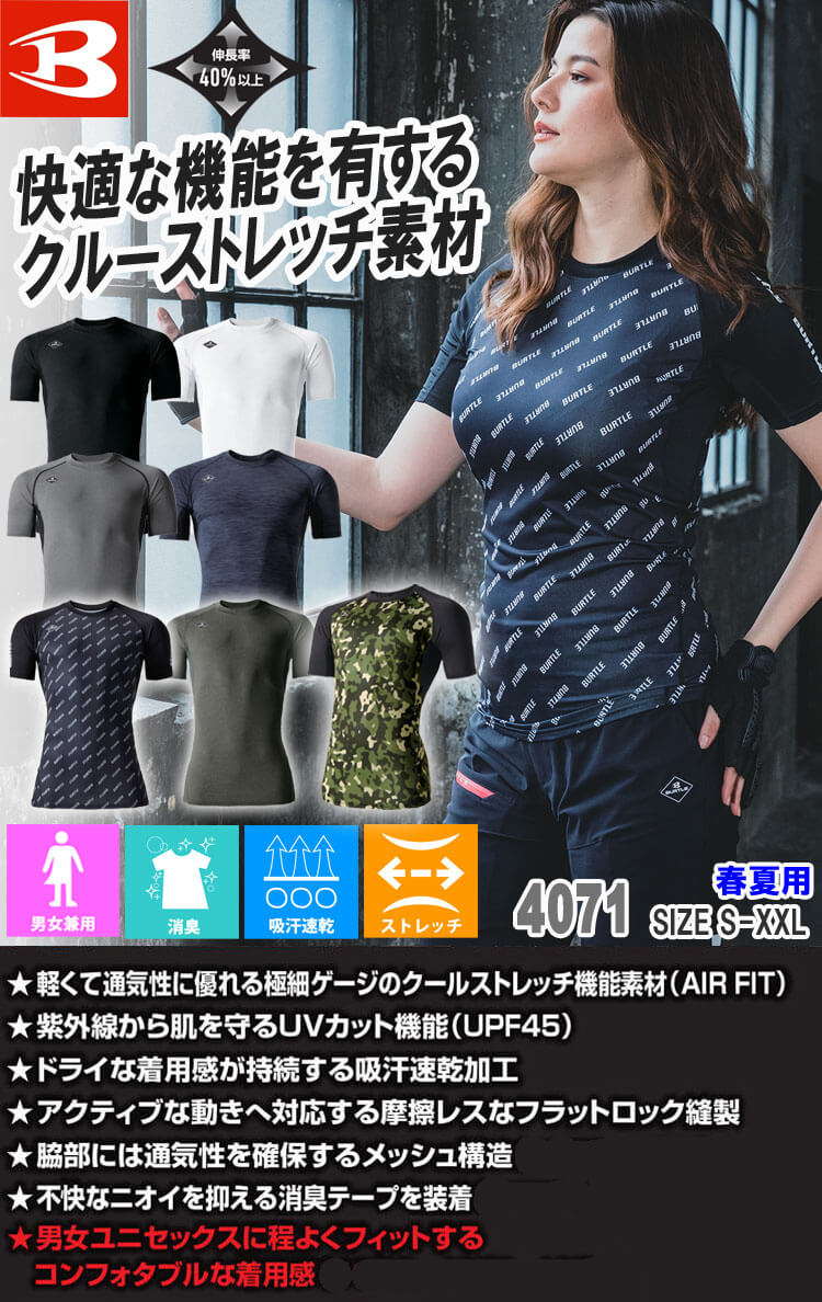 【全品P5倍★エントリー必須】[即日発送]BU...の紹介画像2