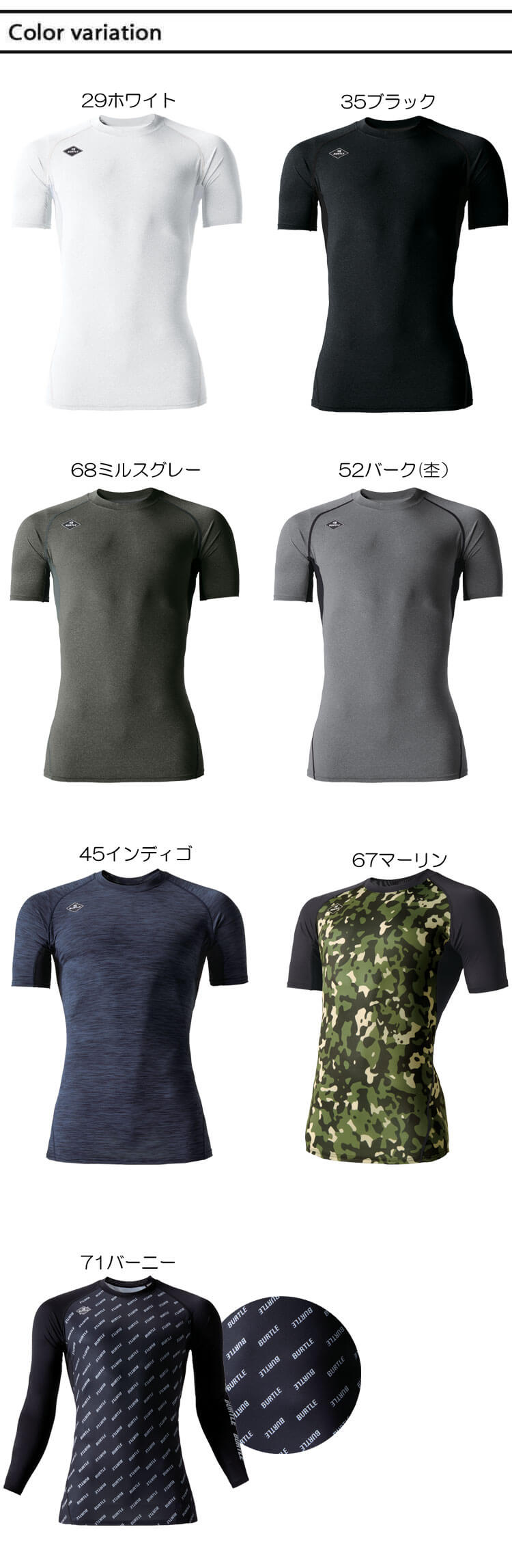 【全品P5倍★エントリー必須】[即日発送]BU...の紹介画像3