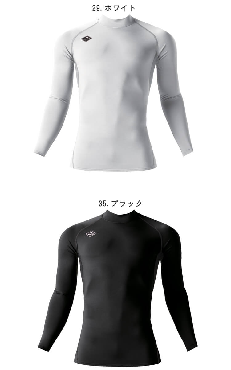 [即日発送] 作業服 作業着 バートル BURTLE 秋冬 長袖インナー ホットフィッテッド...