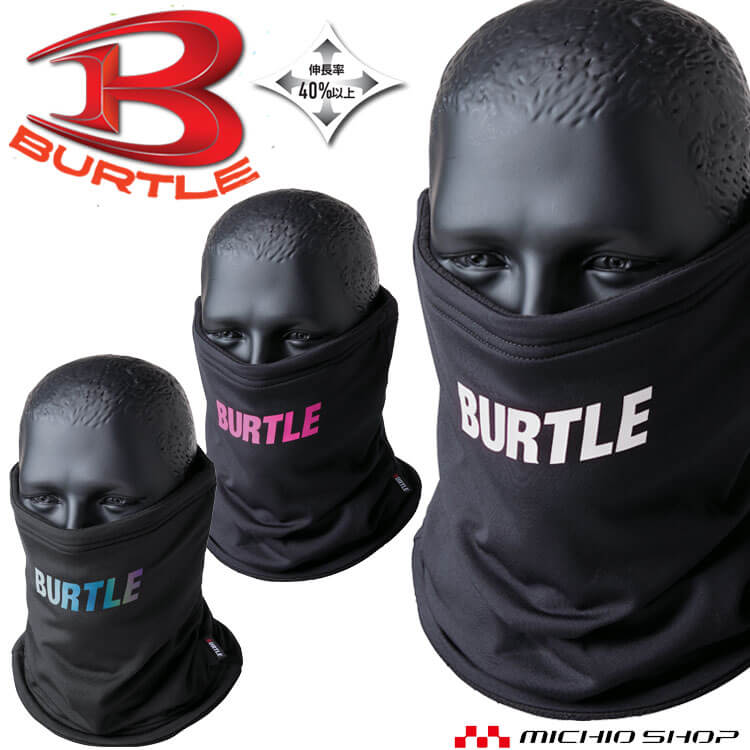 [即日発送]作業服 作業着 バートル BURTLE ネックゲイタ― ユニセックス 4092 秋冬 ネックウォ―マー 2024年秋冬新作のサムネイル