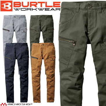 作業服 BURTLE バートル カーゴパンツ(ユニセックス) 5012 コーデュラクールストレッチデニム 春夏 4L・5L・6L 2022年春夏新作