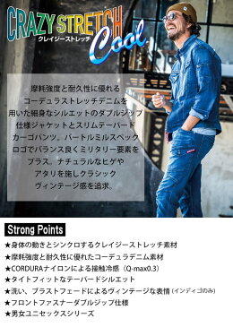 作業服 BURTLE バートル カーゴパンツ(ユニセックス) 5012 コーデュラクールストレッチデニム 春夏 4L・5L・6L 2022年春夏新作