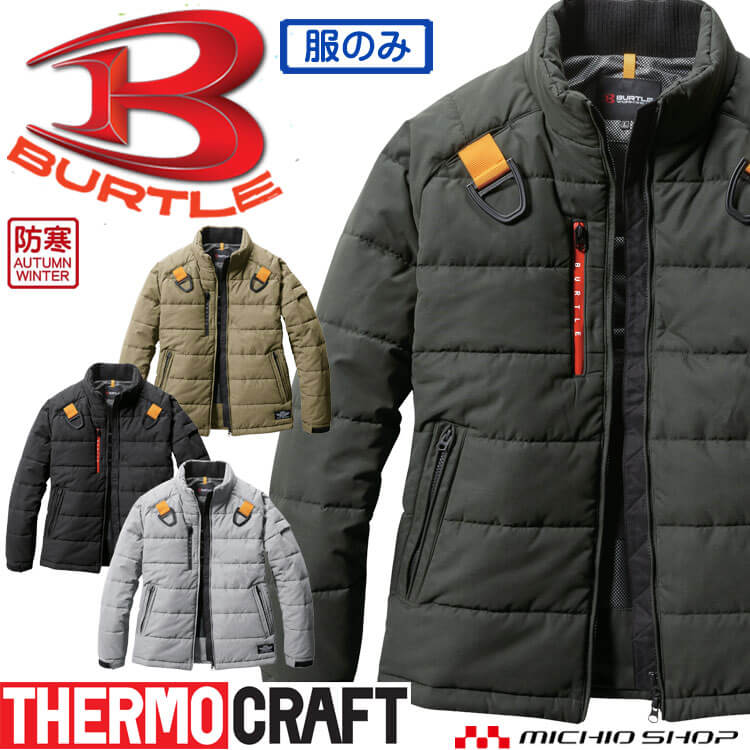 [即日発送] 防寒作業服 バートル BURTLE サーモクラフト 防寒ジャケット(単品) 5040 THERMOCRAFT サイズS～XL 2023年秋冬新作のサムネイル