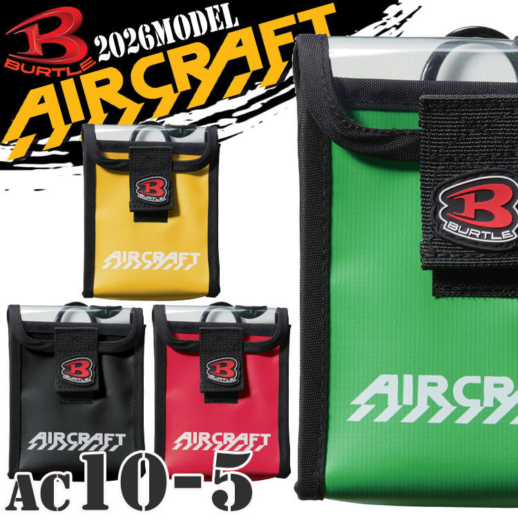 [予約]バートル BURTLE デバイスバッグ AC10-5 エアークラフト AIRCRAFT 2026年モデル