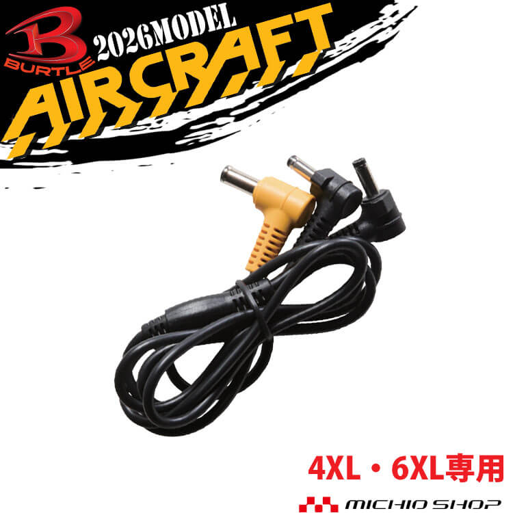 305ac10-4long-1r.jpg
