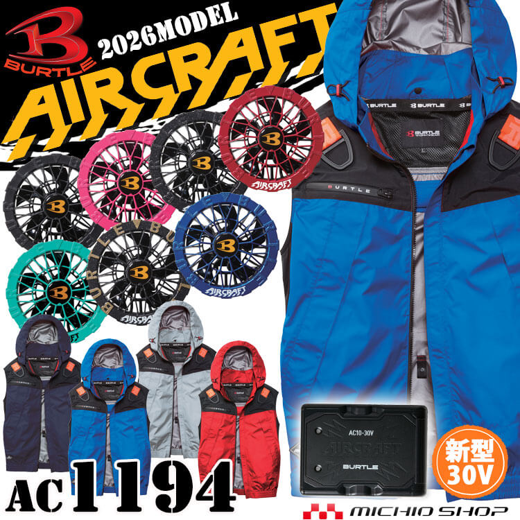楽天市場】AC1194の通販