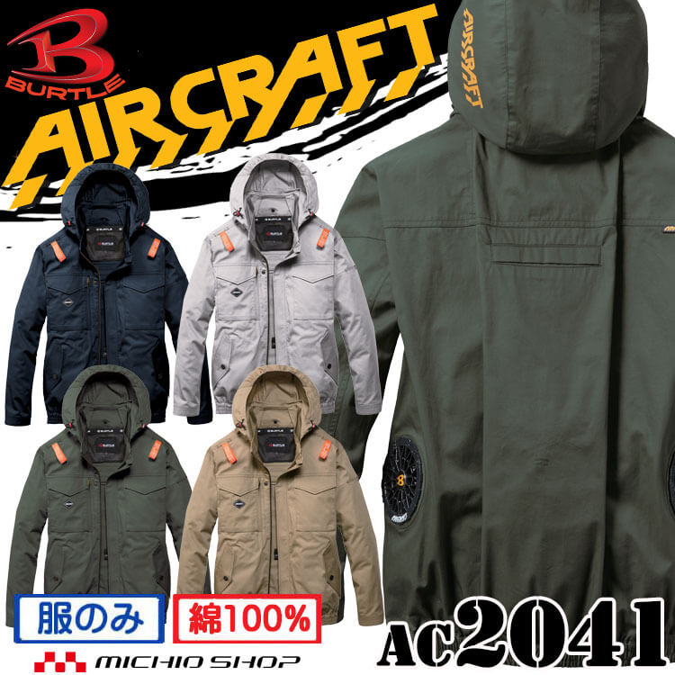 Rakuten