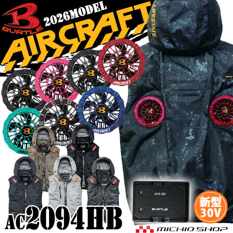 楽天市場】burtle aircraftの通販