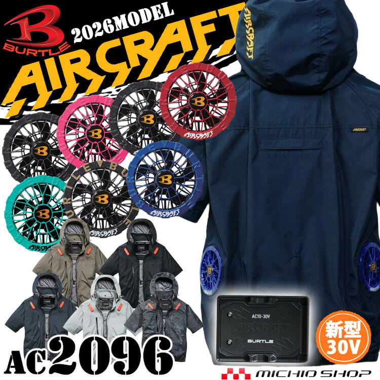 楽天市場】burtle aircraftの通販