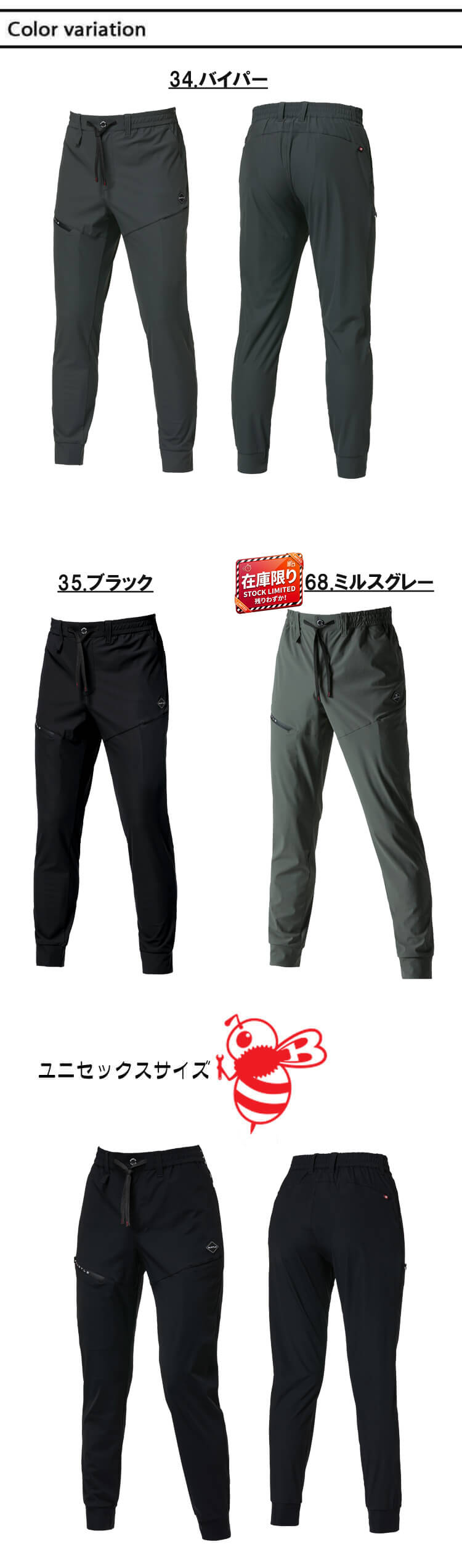 【マラソン限定☆最大1000円OFF】[即日発送]BURTLE バートル 4099 ジョガーパンツ(...