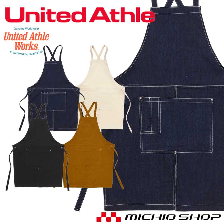 United Athle CAB エプロン 前掛け 綿100％ 1384-01 ウォッシュ キャンバス＆ツイ...