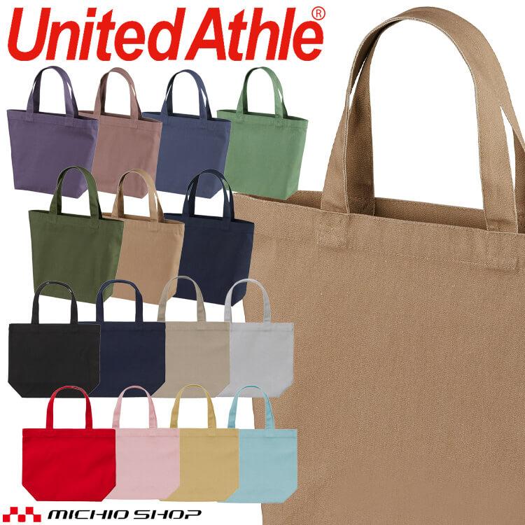 United Athle CAB ユナイテッドアスレ レギュラー キャンバス トートバッグ 1460-01 Sサイズ カラー エコバック