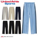 United Athle CAB ユナイテッドアスレ 7.0オンス スムース ラグランスリーブ トラック パンツ 1902-01 ジャージ