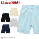 United Athle CAB ユナイテッドアスレ 8.2オンス スウェット ショーツ(裏パイル) 5199-01 綿素材