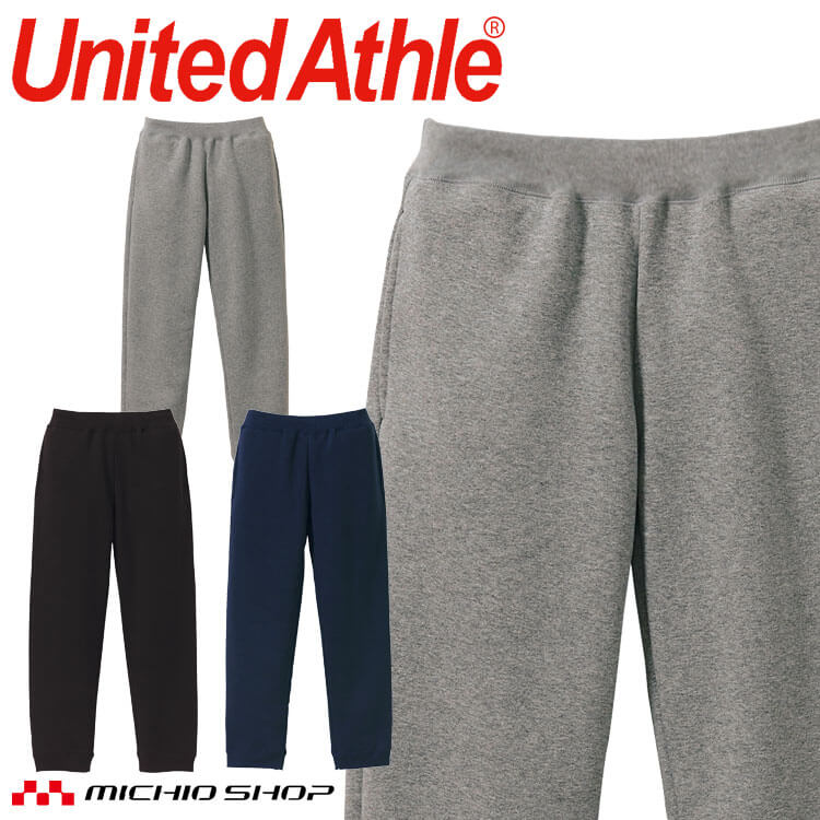 United Athle CAB ユナイテッドアスレ 秋冬 T/C スウェット パンツ（裏起毛）5624-01 大きいサイズXXL 学園祭 体育祭