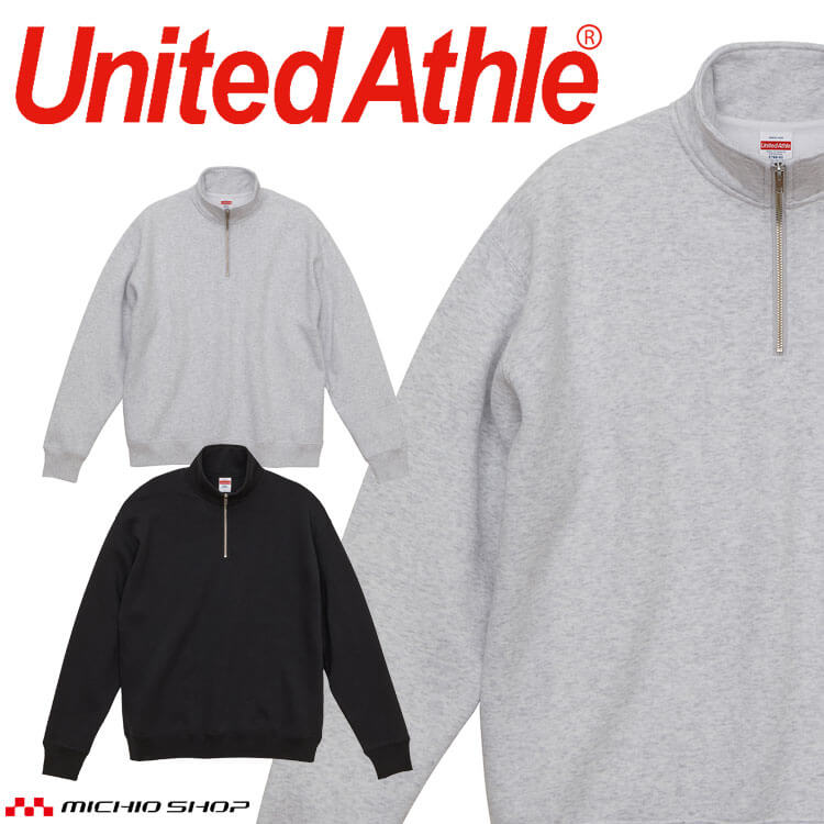 United Athle CAB ユナイテッドアスレ 秋冬 T/C ルーズフィット ハーフジップ ス