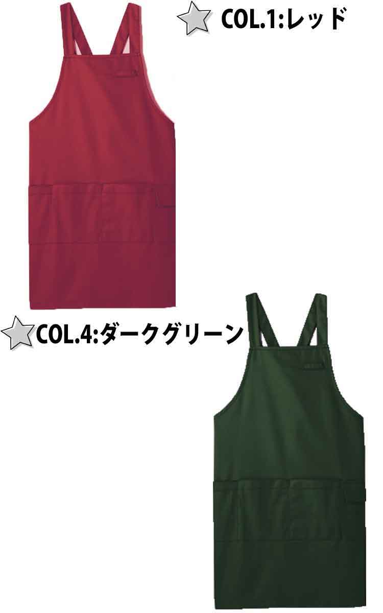 ワークエプロン 作業服 CAREAN キャリー...の紹介画像2