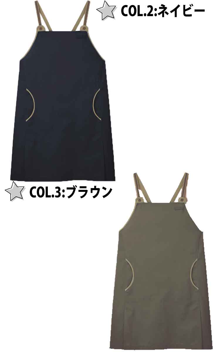 ワークエプロン 作業服 CAREAN キャリーン CAE058 胸当てエプロン KARSEE カーシー...