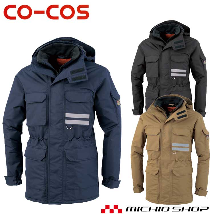 作業服 co-cos コーコス サンバーナー透湿防水防寒コート A-3806 秋冬