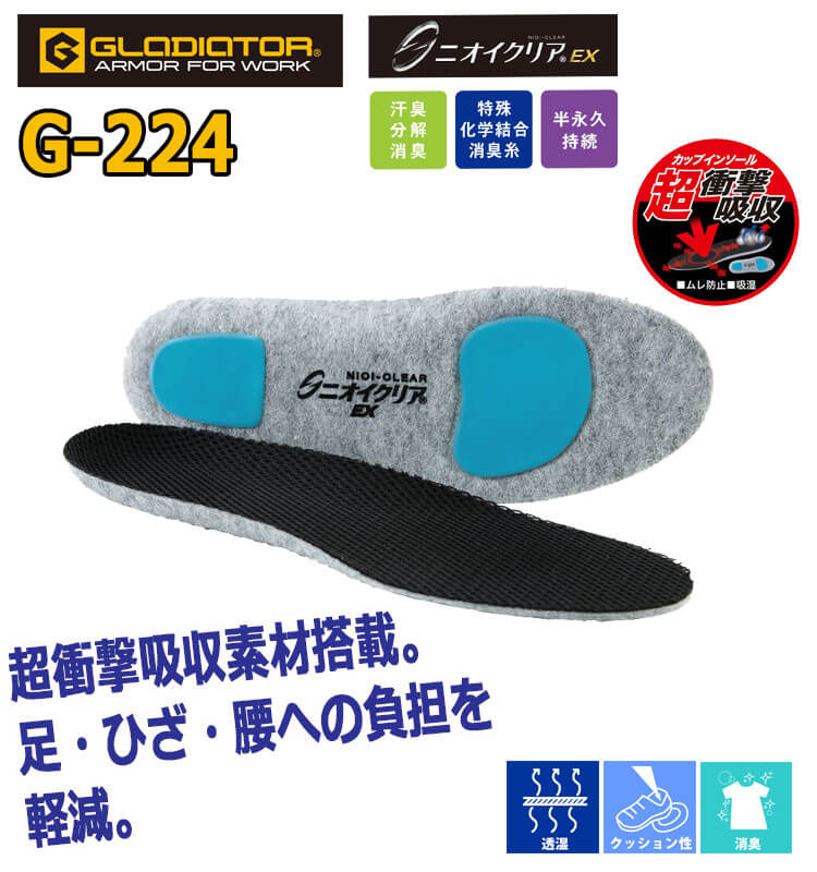 コーコス CO-COS ニオイクリアカップイン...の紹介画像2