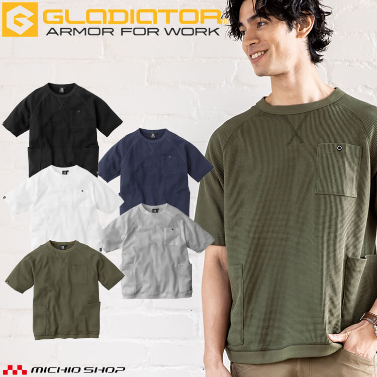 楽天ミチオショップグラディエーター GLADIATOR 5ポケット半袖Tシャツ G-437 作業服 Tシャツ CO-COS 春夏 SS～LLサイズ