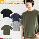 グラディエーター GLADIATOR 5ポケット半袖Tシャツ G-437 作業服 Tシャツ CO-COS 春夏 4L・5Lサイズ