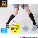 コーコス CO-COS ニオイクリアハイゲージロング2P G-9328 靴下 グラディエーター GLADIATOR アクセサリー 小物 秋冬