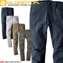 グラディエーター GLADIATOR 4WAYストレッチスラックス GX-3813 作業服 通年 パンツ コーコス CO-COS サイズSS~LL