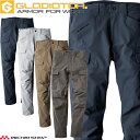 グラディエーター GLADIATOR 4WAYストレッチカーゴパンツ GX-3815 作業服 通年 カーゴパンツ コーコス CO-COS サイズSS~LL