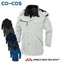 作業服 防寒服 防寒着 co-cos 防寒コート A-2766 大きいサイズ5L・6L コーコス