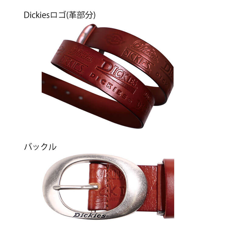 コーコス CO-COS Dickies ディッキーズ 牛革エンボスベルト D-20116 作業着 アクセサリ 小物
