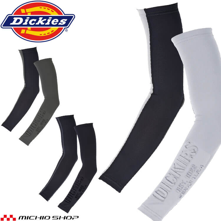 インナー Dickies ディッキーズ ドライパワーサポートアームカバー(立体プリント) ...