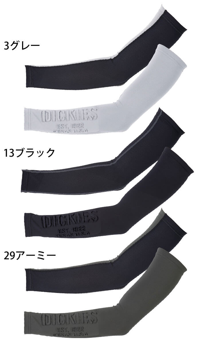 インナー Dickies ディッキーズ ドライパワーサポートアームカバー(立体プリント) ...