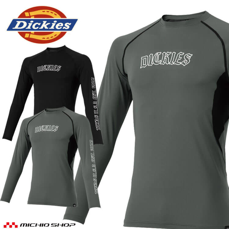 Rakuten - Dickies ディッキーズ ドライパワーサポート長袖 D-3028 コンプレッション 接触冷感 インナー CO-COS コーコス