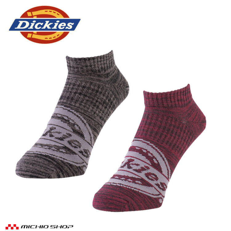 Short Socks - コーコス CO-COS ディッキーズ Dickies 制菌ショートソックス2P D-3121 靴下 アクセサリー 小物