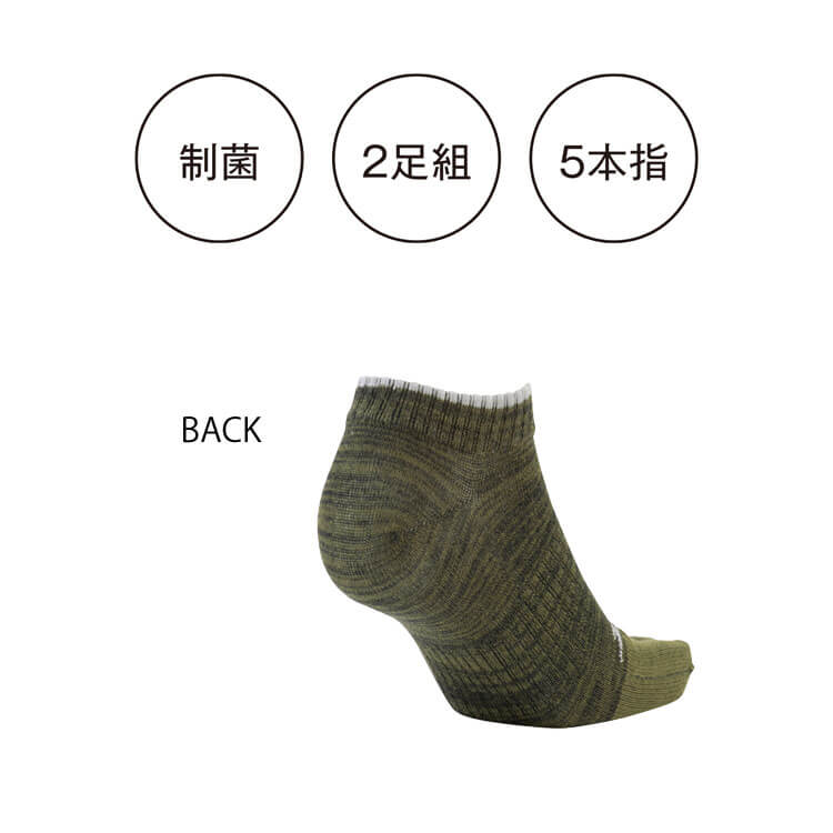 コーコス CO-COS ディッキーズ Dickies 制菌ロークルー5本指2P D-3132 靴下 アクセサリー 小物
