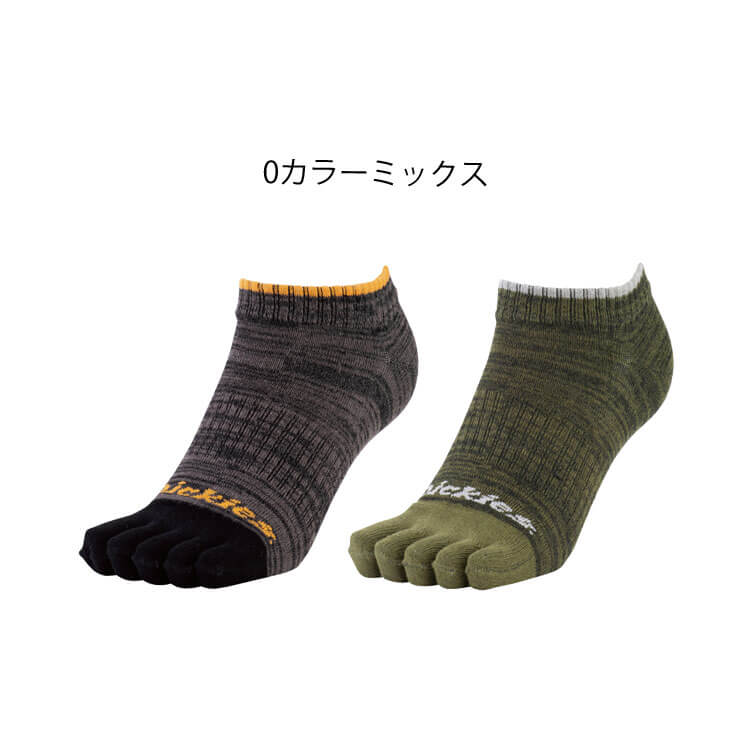 コーコス CO-COS ディッキーズ Dickies 制菌ロークルー5本指2P D-3132 靴下 アクセサリー 小物