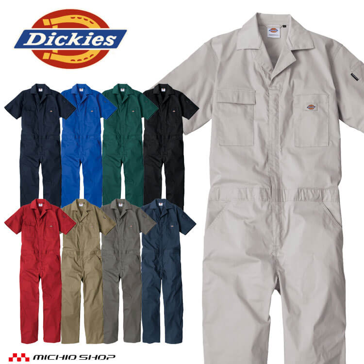 作業服 Dickies ディッキーズ ストレッチ T/C 半袖 ジャンプスーツ D-6702 つなぎ ...