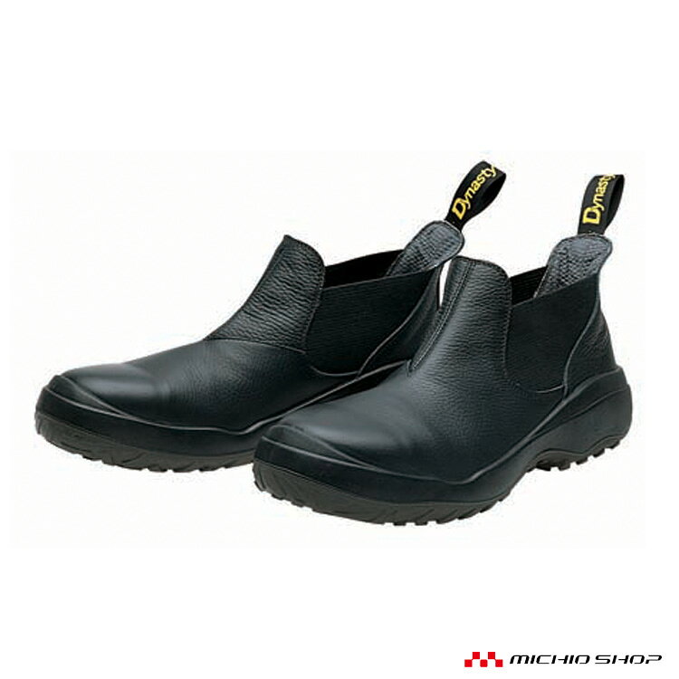 Safety Shoes - 安全靴 DONKEL ドンケル DynastyCOMFORTDC807 ダイナスティコンフォート